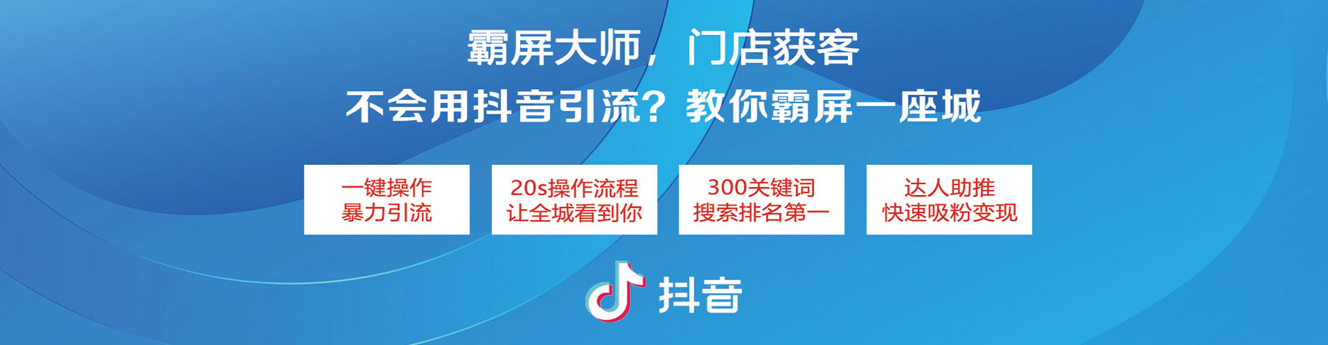 信阳百度搜索推广