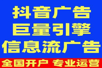 百度推广的创意广告制作方法