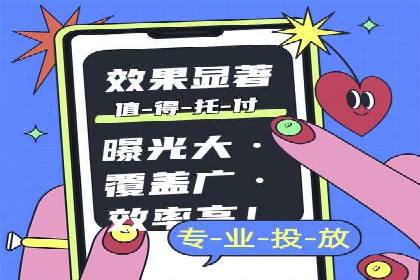 百度竞价包年服务：精准定位目标客户