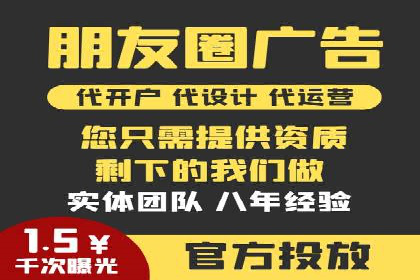 深度解析百度推广竞价：一品牌如何通过广告提升知名度